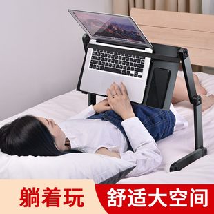 Bed computer stand small table lazy person lying down with laptop stand study table foldable adjustable bed flat lying computer artifact lifting suspended heat dissipation support frame kang table
