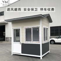 Metal carving board Security pavilion Mobile guard booth Can live in the toll booth Drivers lounge Doorman duty room