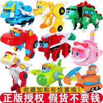 Genuine Lingdong creative want to help the dragon out of the deformation toy childrens suit Full set of adventure team Dinosaur boy Bang Bang