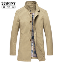 Stney spring and autumn windbreaker men long 2021 new middle-aged men stand collar cotton jacket dad jacket