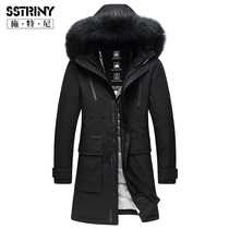 Sterni winter mid-length large fur collar down jacket men's youth slim thick warm casual down jacket