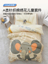 Knitted cotton pure cotton kindergarten quilted with three sets of babies into the garden All cotton children nap six sets of bed product suits