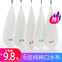 Newborn baby saliva towel cotton gauze towel baby supplies children handkerchief super soft face wash small square towel