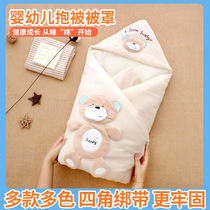Baby huddled quilt cover separate quilt cover autumn and winter thickened newborn bag pure cotton baby can remove gall products