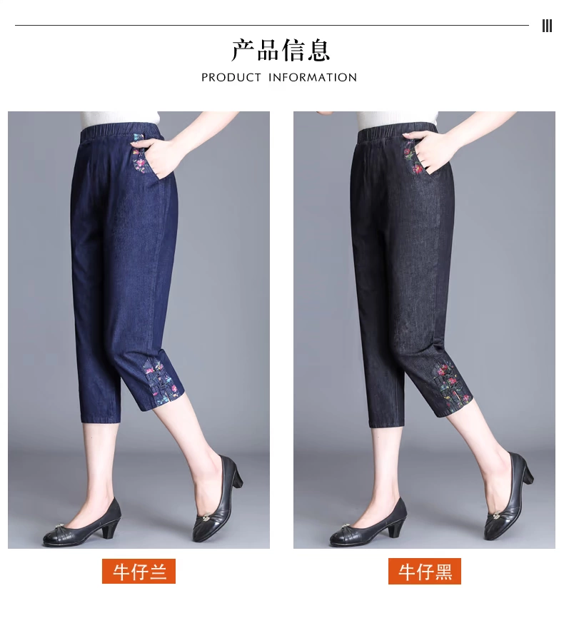 Quần granny jeans mùa hè cotton cho người cao tuổi Quần dài cạp cao Các bà mẹ mặc quần mới cắt mỏng - Quần áo của mẹ