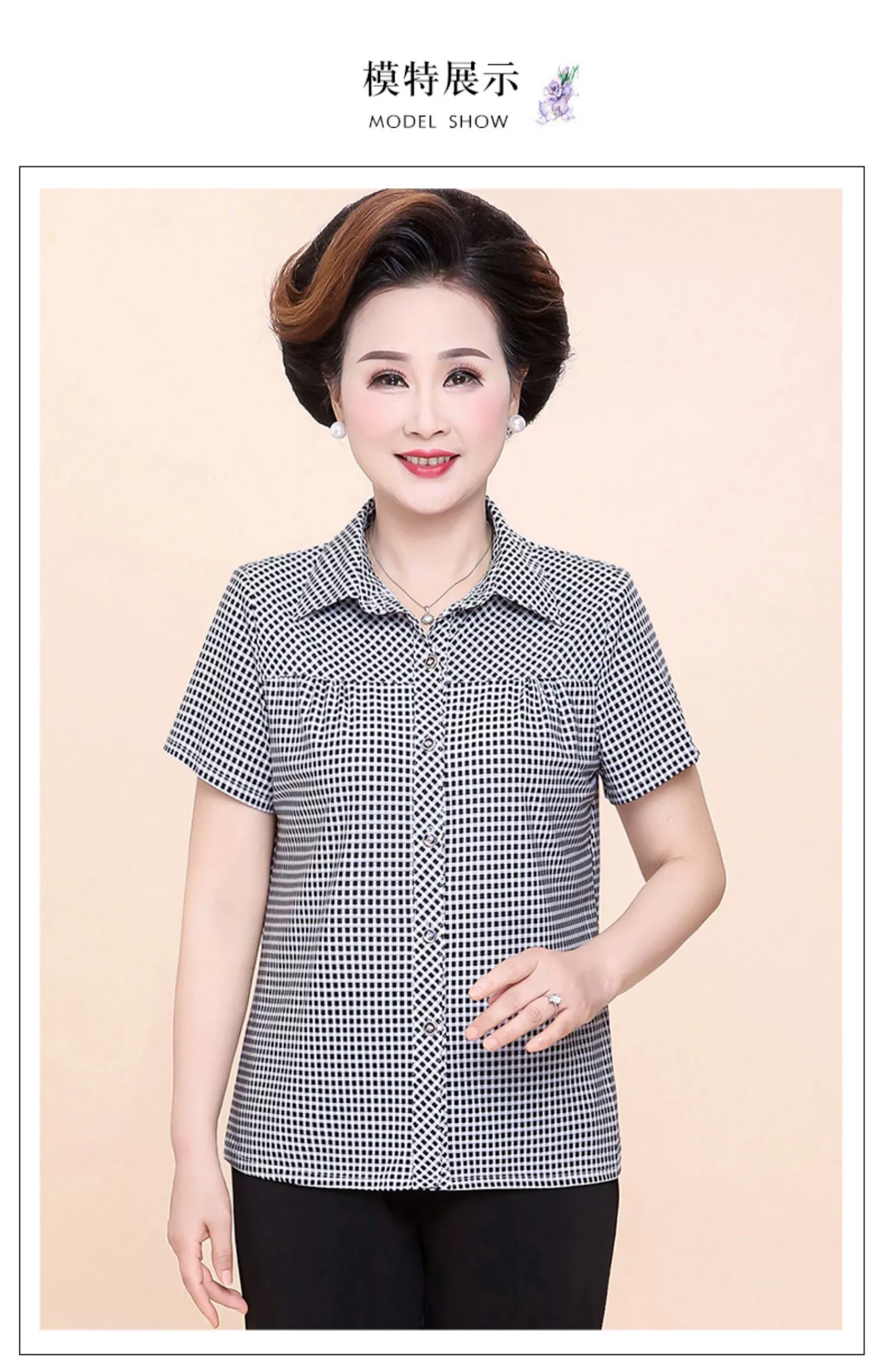 Bà ngoại mùa hè kẻ sọc ngắn tay cỡ lớn trung niên nữ mùa hè lỏng lẻo áo sơ mi mẹ già - Quần áo của mẹ những bộ đồ mặc nhà thanh lịch tuổi trung niên