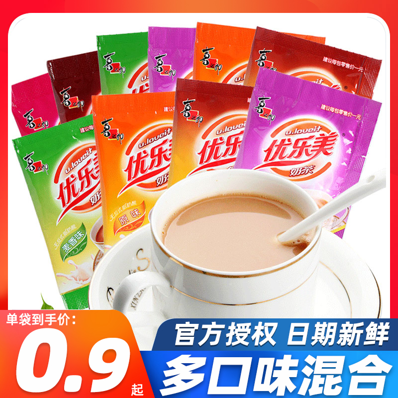 Youlemei Milk Tea 22gX10 Packs Chocolate Coffee Strawberry Original Assam Bag Milk Tea Brewing Beverage Powder Instant