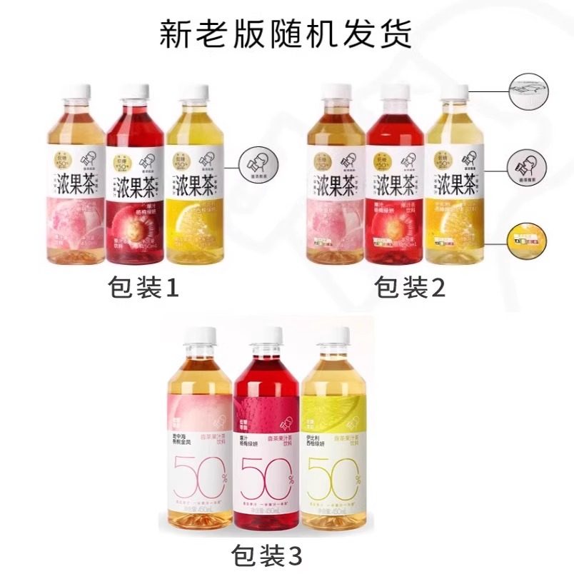 Hitea Fruit Juice Tea 450Ml/Bottle Whole Box Low-Sugar Zero-Fat Fruit Tea Drink Refreshing and Anti-Greasy Summer Beverage
