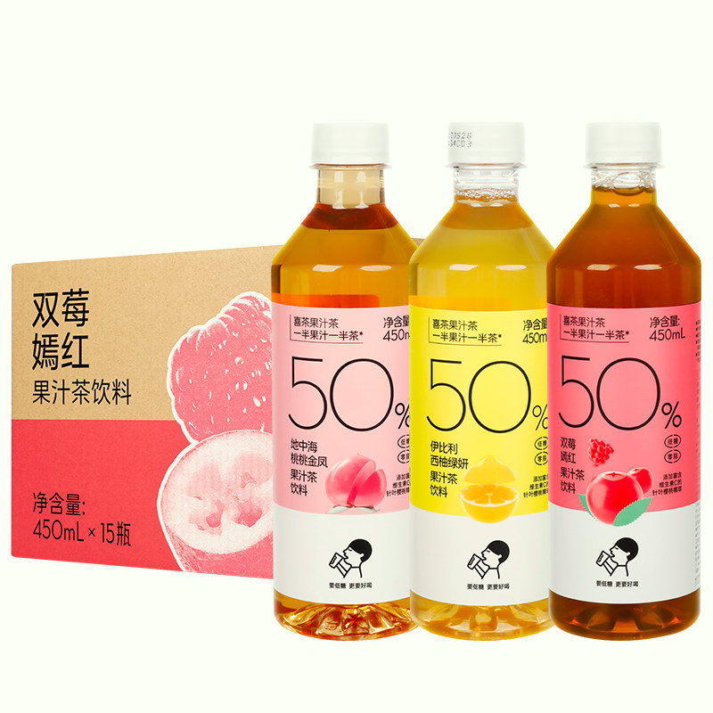 Hitea Juice Tea Grapefruit/Peach/Double Berry Low Sugar 0 Fat Oolong Jasmine Tea Beverage 450ml*15 Bottles Full Box