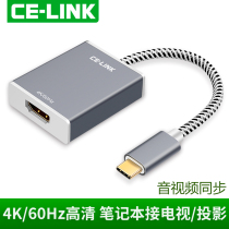 USB3 1type-c to hdmi converter 4K HD 60hz laptop computer connection TV cable adapter