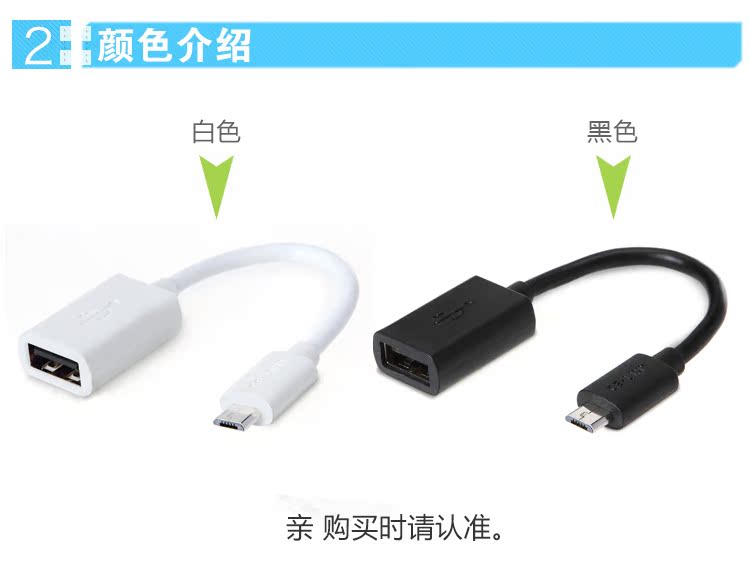 Prolongateur USB - Ref 433989 Image 9