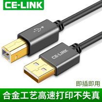 celink USB printer data cable square port 2 0 high-speed extension 5 meters EPSON connection computer extension cable