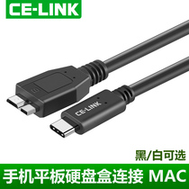  ce-link USB3 1 Type-C to micro USB3 0 Data cable MacBook connect mobile hard disk