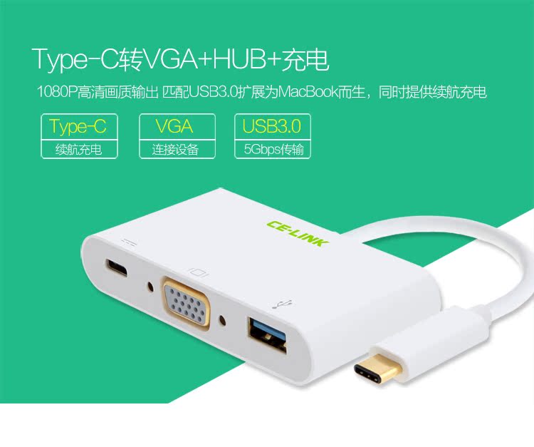 Hub USB - Ref 366222 Image 6