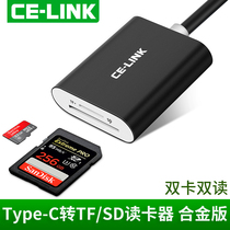 celink Universal type-c Card reader 2-in-1 usb3 0 high speed Sony Canon SLR camera memory card