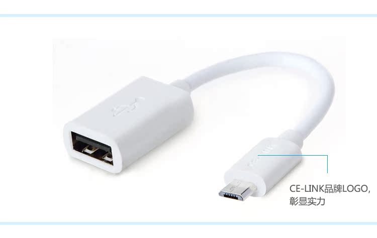 Prolongateur USB - Ref 433989 Image 17