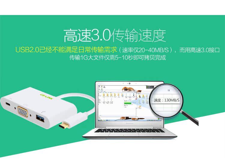 Hub USB - Ref 366222 Image 12