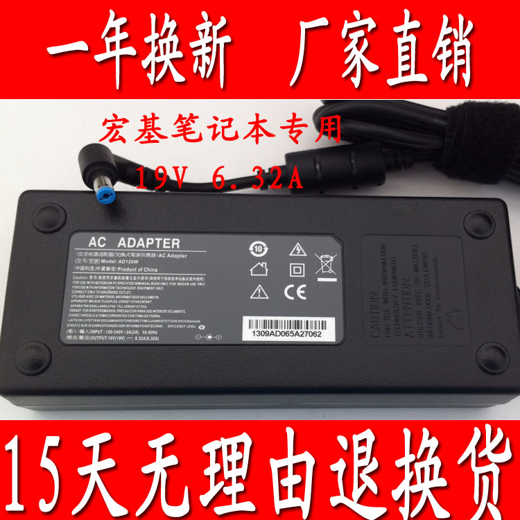 For macro-based ACER 19V 6 32A 32A 8942G 8935G 8935G Charger 120W laptop power supply