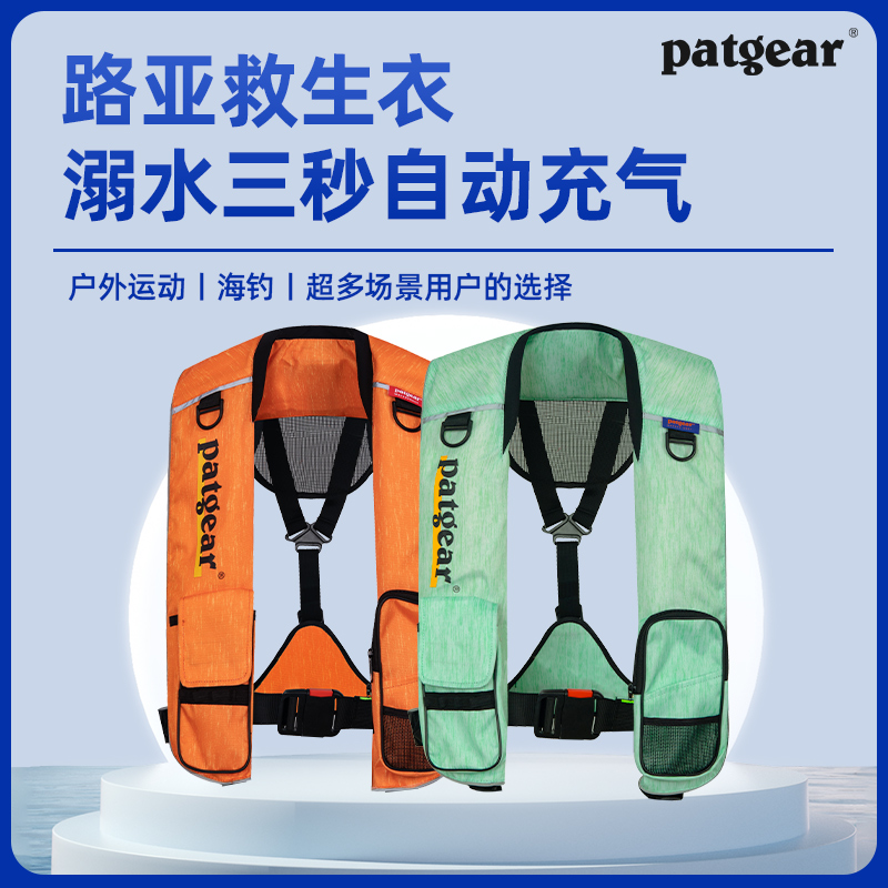 Automatic Inflatable Life Vest Road Subsea Fishing Light Portable Adult Professional Great Buoyancy Vest Versatile Waistcoat-Taobao