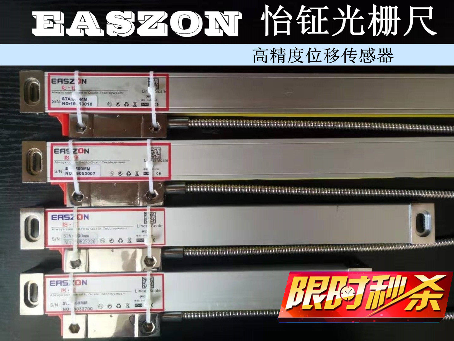 Pleasant and Grating Scale EASZON BRAND Grating Ruler Easzon Digital Display Series Milling Machine Grinding Machine Lathe Electronic Ruler