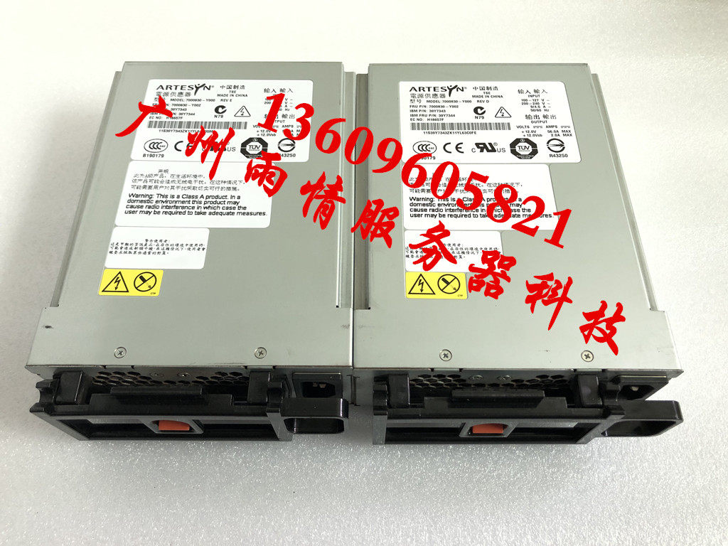 Original IBM X236 server power supply 74P4455 74P4456 39Y7343 39Y7344