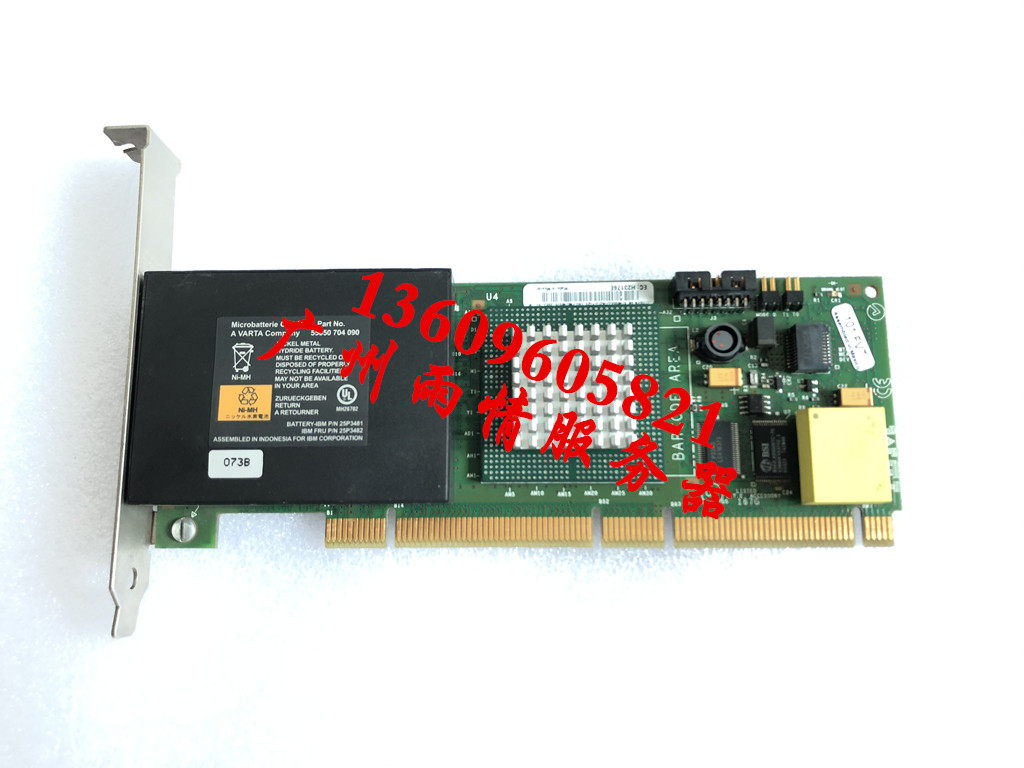 IBM X225 X226 X235 X345 X360 5I array card 25P3482 02R0970