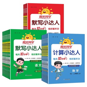 26������ͬѧ�����㡢ĬдС����~�꼶��ѡ