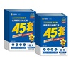 2026新教材版金考卷高考45套模拟
