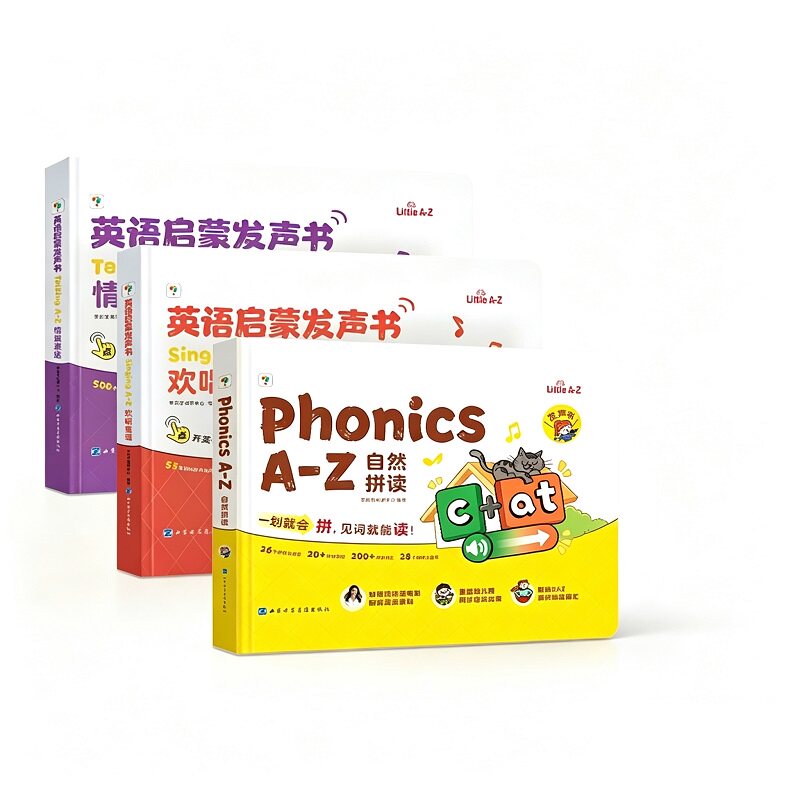 【学而思官方旗舰店】摩比爱识字全套识字卡片四五快读早教启蒙绘本摩比爱识字点读笔幼小衔接认字识字神器看图识字学前启蒙阅读书 快比实拍商品图