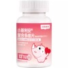 到手约50！小斯利安儿童复合维生素