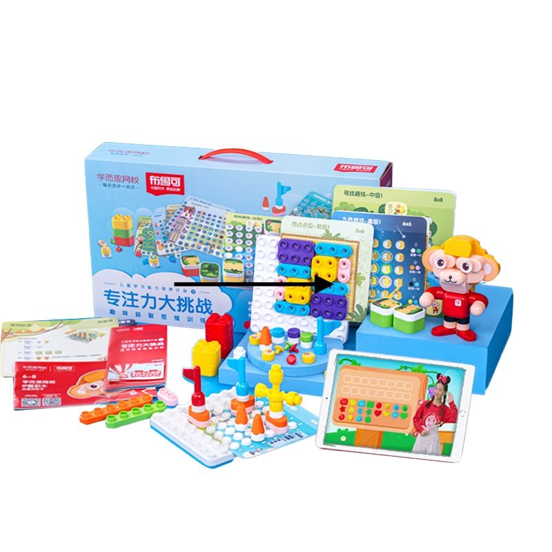 学而思x布鲁可专注力大挑战趣味训练儿童积木拼搭玩具
