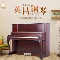 High-end Yingchang Grand Spectrum Frame Series Korean original imported second-hand Yingchang piano performance quality tone