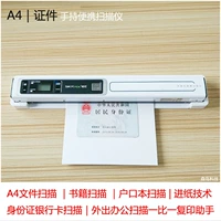 Mini biên tay A4 Máy quét tay máy tính và thẻ ID ra sao máy scan 3d