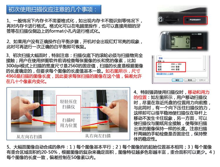 Máy quét khổ lớn quỹ đạo Mori chim SN900STA0W vẽ kỹ thuật thư pháp và thư pháp mẫu HD