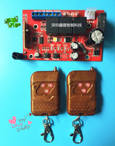 Universal mechanical limit garage door controller Main board Baise ideal electric car garage door motor control board