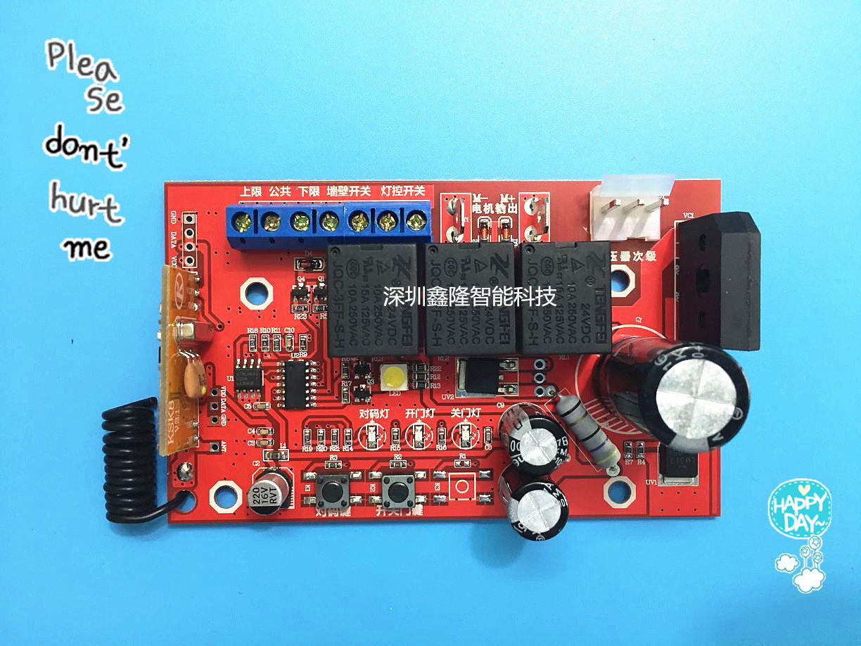 Garage door controller Main board universal mechanical limit Baise ideal electric car garage door motor control board