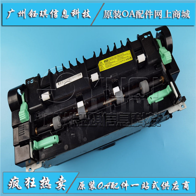 HP HP Laser Printer 508nk heating fixing set group thermocoagulator JC61-04193A