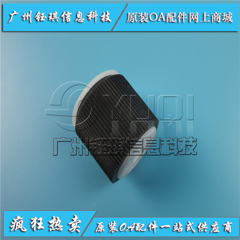 New original suitable for Samsung K2200 K2200ND carton pickup wheel bypass pickup wheel feed wheel