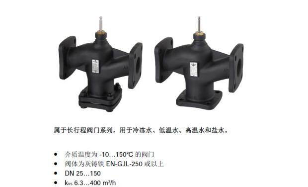 Original brand new Siemens proportional regulating valve VVF42 100-160C