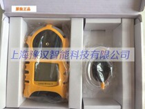 Honeywell Minimax X4 gas Hugh detector combustible gas oxygen carbon monoxide and hydrogen sulfide