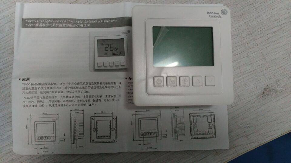 Original fitting Jiangsen cold-warm type T5200-TB-9JS0 ventilator coil controller T5200-TC-9JS0