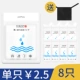 Обновить воду -Absorbent ★ 2 упаковки (8)+отправить 2 фильма позора