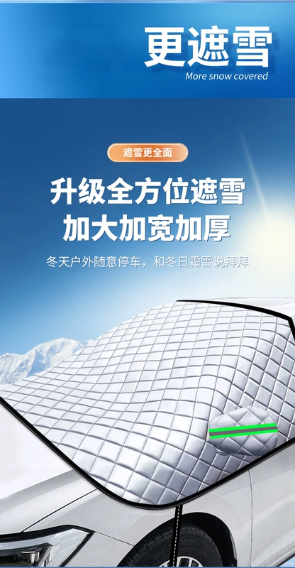 bạt che ô tô Thích hợp cho Wuling Light, Hongguang Capgemini Zhengtu thẻ mới MINIEV xe đặc biệt chống đóng băng và phủ tuyết bat che oto bạt che xe ô tô