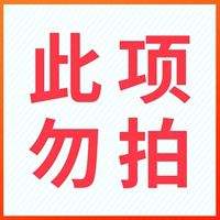 Roll Crv Pokémon Passat Parant Trumpchi GS4 Civic Stari Kia K3 Roewe i5 i5 i5 British Langle 03