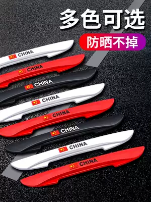 Suitable for Buick Weirang Yinglang Regal Lacrosse Excelle door anti-collision strip rear mirror anti-collision strip decorative strip