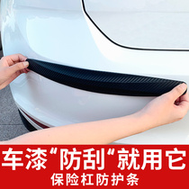 Bumper anti-collision strip car front lips anti-scratching anti-wiping strip sticker body with long rubber strip vehicles