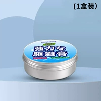 【Испытать мгновенный】 Essence Essence Darma Dordant Pream 1 Can Can