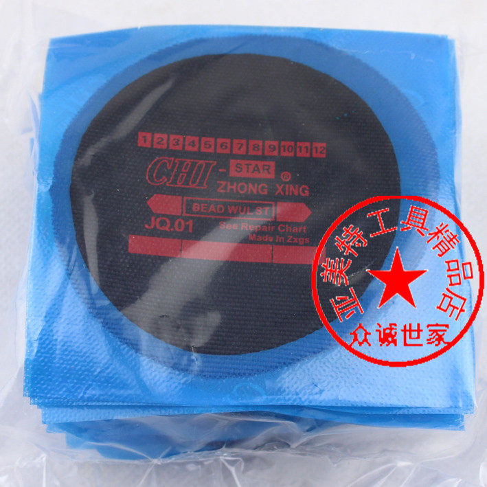 Kit de réparation vélo - Ref 2314190 Image 48