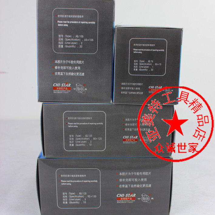 Kit de réparation vélo - Ref 2314023 Image 46