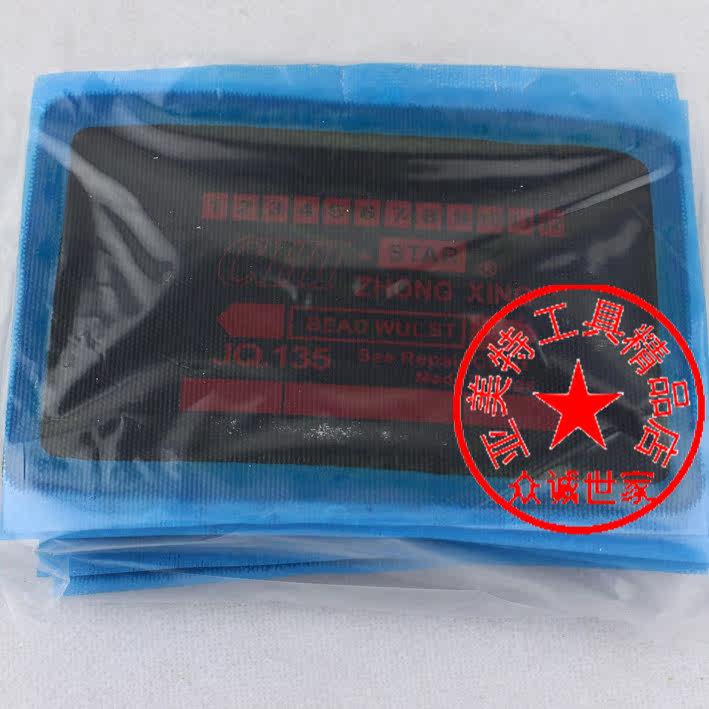 Kit de réparation vélo - Ref 2314023 Image 50